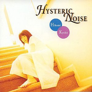 Hysteric Noise