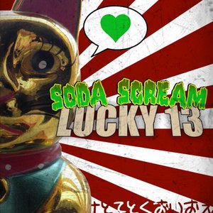 Lucky 13
