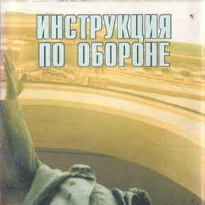 Карма Ильича