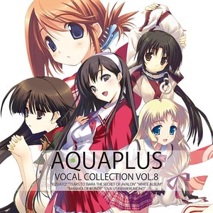 AQUAPLUS VOCAL COLLECTION VOL.8