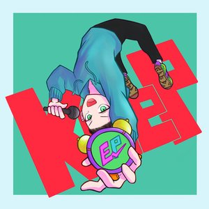 It Will Work Out - EP