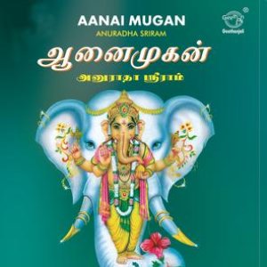 Aanai Mugan