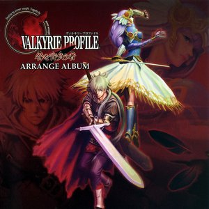 Valkyrie Profile: Covenant of the Plume: Arrange Album