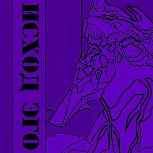 EGO EXODUS