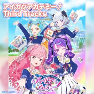 アイカツアカデミー！ Third Tracks