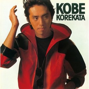 KOBE KOREKATA