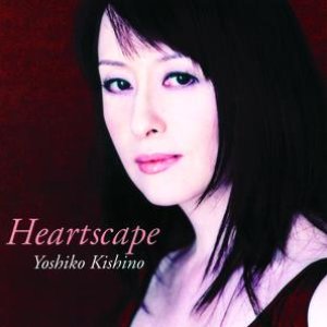 Heartscape