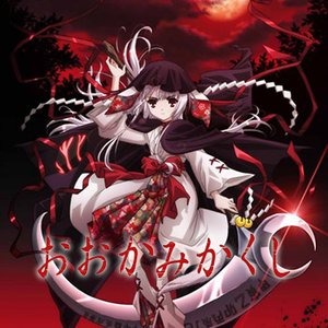 Avatar for Ookami Kakushi