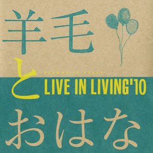 LIVE IN LIVING '10