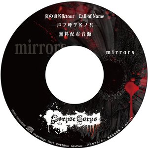 mirrors