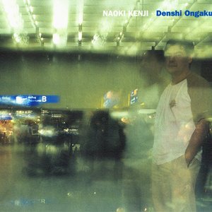 Denshi Ongaku