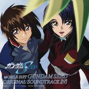 Immagine per 'Mobile Suit Gundam Seed Original Soundtrack [IV]'