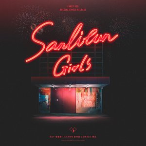 Sanlitun Girls - Single