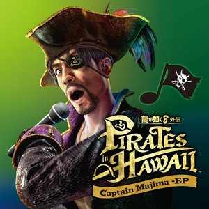 Captain Majima - EP [Explicit]