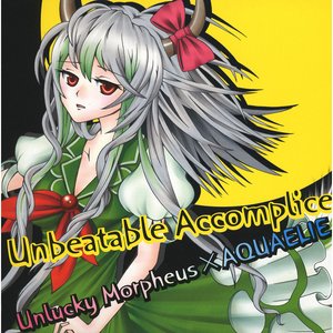 'Unlucky Morpheus×AQUAELIE'の画像