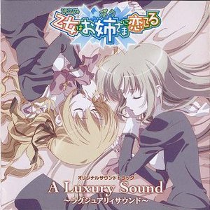 Otome wa Boku ni Koishiteru Original Soundtrack ~A Luxury Sound~