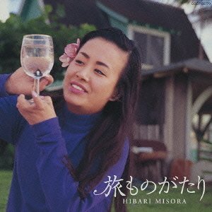 旅ものがたり