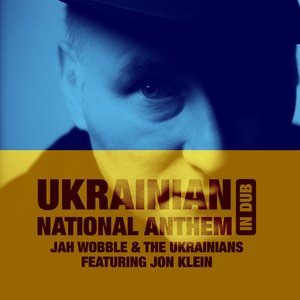 Ukrainian National Anthem in Dub