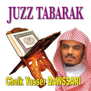 Juzz Tabarak (Quran - Coran - Récitation Coranique)
