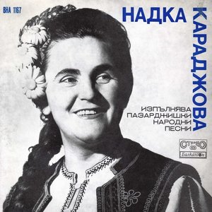 Nadka Karadjova のアバター