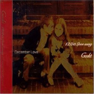 December Love song