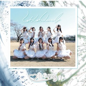 しゅわ しゅわ Lovely