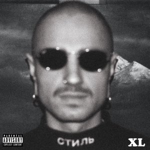XL