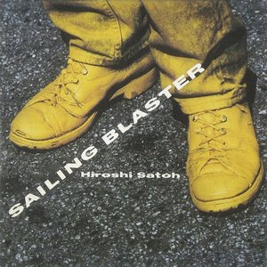 Sailing Blaster