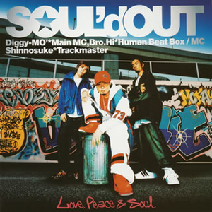 Soul D Out Lyrics Song Meanings Videos Full Albums Bios Sonichits
