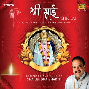Shri Sai Puja Archana, Prathana & Aarti