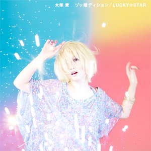 ゾッ婚ディション / LUCKY☆STAR