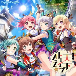 Unite! from A to Z - Single