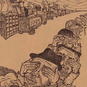 怒りの涙 '07-'10 - 野戦之月海筆子 オリジナル劇中音楽集
