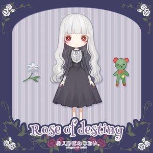 Rose of destiny