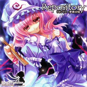 Repository ～夢葬回帰