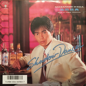 池田正典 photo provided by Last.fm