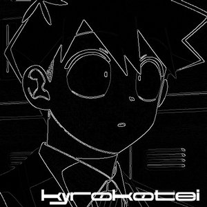 kyrokotei 的头像