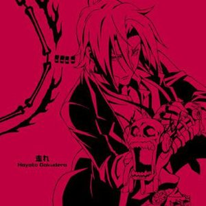 Avatar for 獄寺隼人(CV:市瀬秀和)