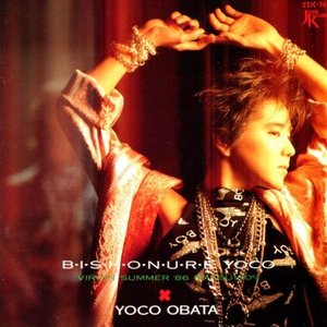 B・I・S・H・O・N・U・R・E YOCO