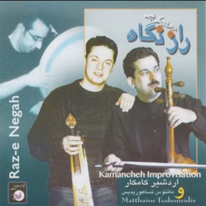 Raz-E Negah - Kamancheh and Lira Improvisation