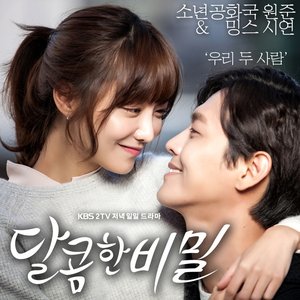 원준, 시연 (One Junn (Boys Republic), Siyeon (MINX)) 的头像