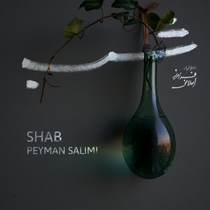 Shab - Single