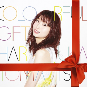 COLORFUL GIFT cover