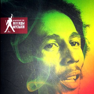 Bob Marley - The Lion Of Reggae - Zortam Music