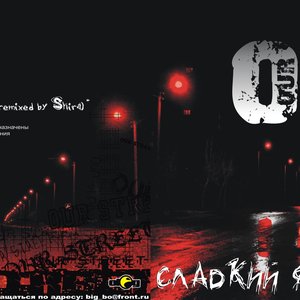 Our Street 的头像