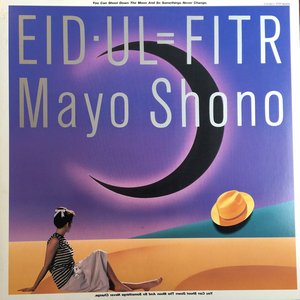 EID・UL＝FITR