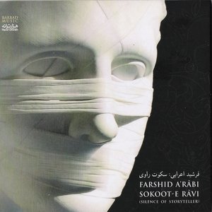 Sokoot-e Ravi