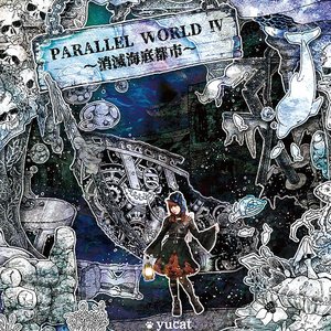 PARALLEL WORLD IV - EP
