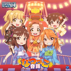 赤城みりあ、城ヶ崎莉嘉、橘ありす、結城晴、龍崎薫 的头像