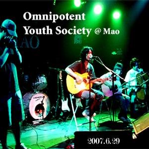 万能青年旅店@MAO